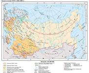 Россия в составе СССР в 1946 - 1990 гг.