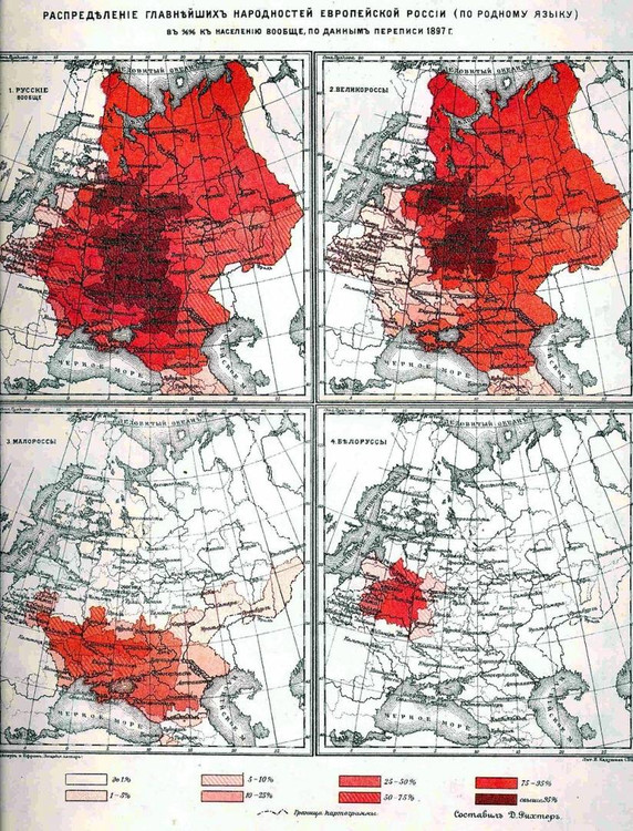 Распределение восточнославянских народностей Европейской части России