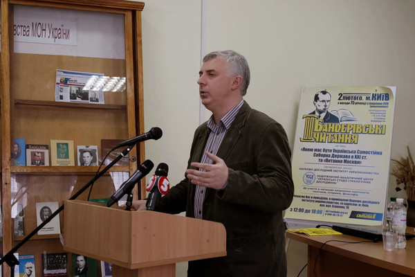 Сергей Квит на «II бандеровских чтениях» в 2015 году в Киеве