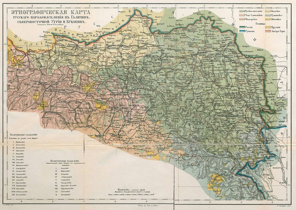 Яков Головацкий. Этнографическая карта Галиции и Буковины. 1878