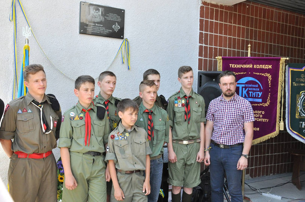 Дети из организации «Пласт» почитают память Виктора Гурняка — карателя