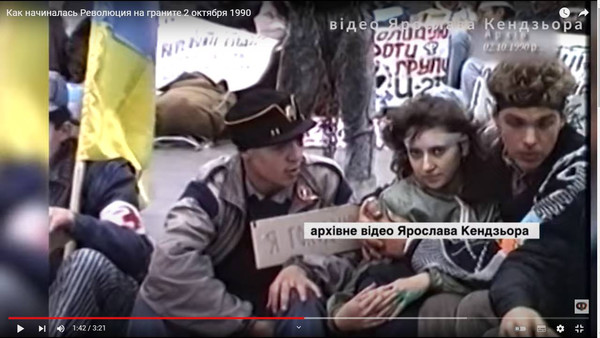 Цитата из видео «Как начиналась Революция на граните 2 октября 1990»