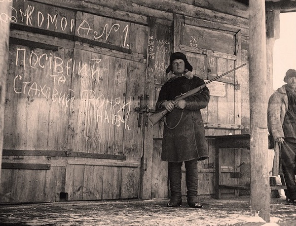 Харьковская область, охрана склада посевного материала на 1934 год