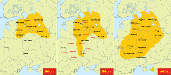Расширение территории Древнерусского государства в IX–X вв.